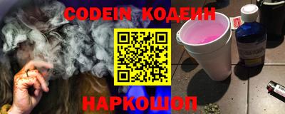 альфа пвп VHQ Балаково