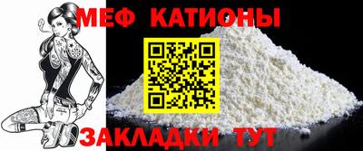 стаф Балашиха