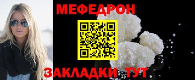 стаф Балашиха