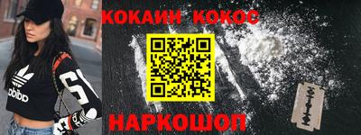 стаф Балашиха