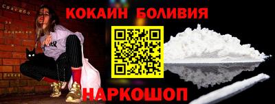 кокаин колумбия Балахна