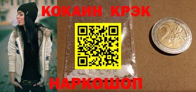 альфа пвп VHQ Балаково