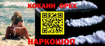 альфа пвп VHQ Балаково