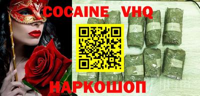 кокаин колумбия Балахна