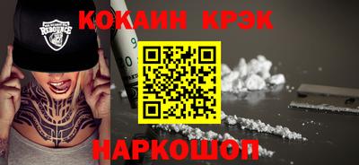 кокаин колумбия Балахна