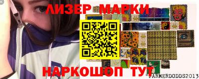 альфа пвп VHQ Балаково