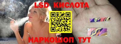 стаф Балашиха