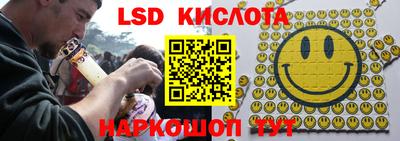 альфа пвп VHQ Балаково