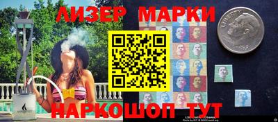 альфа пвп VHQ Балаково