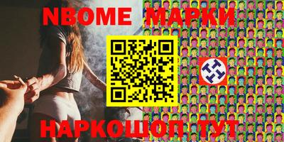 стаф Балашиха