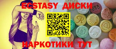 альфа пвп VHQ Балаково