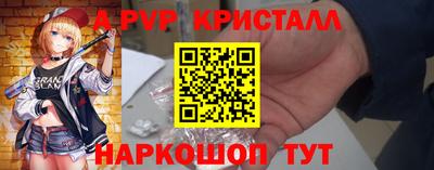 стаф Балашиха