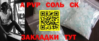 стаф Балашиха