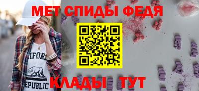альфа пвп VHQ Балаково