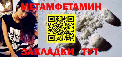 стаф Балашиха