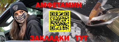 стаф Балашиха