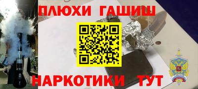 альфа пвп VHQ Балаково