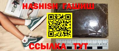 стаф Балашиха