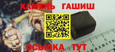 альфа пвп VHQ Балаково