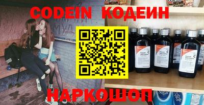 стаф Балашиха