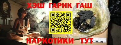 стаф Балашиха