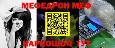 альфа пвп VHQ Балаково