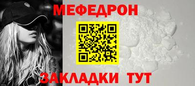 альфа пвп VHQ Балаково
