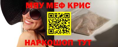 стаф Балашиха