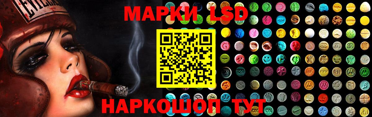 Лсд 25 экстази  LSD-25 экстази ecstasy  Великие Луки  Вход с VPN  LSD-25 экстази ecstasy 