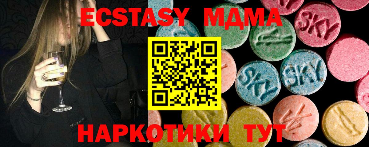 МДМА VHQ Великие Луки