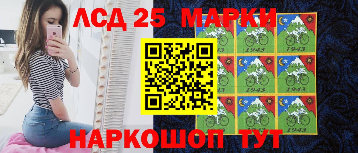 Марки NBOMe 1,5мг Великие Луки