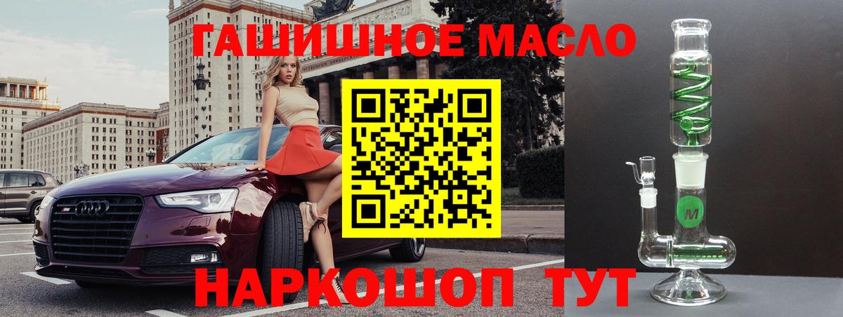 Великие Луки  ТГК вейп с тгк  Вход с VPN 
