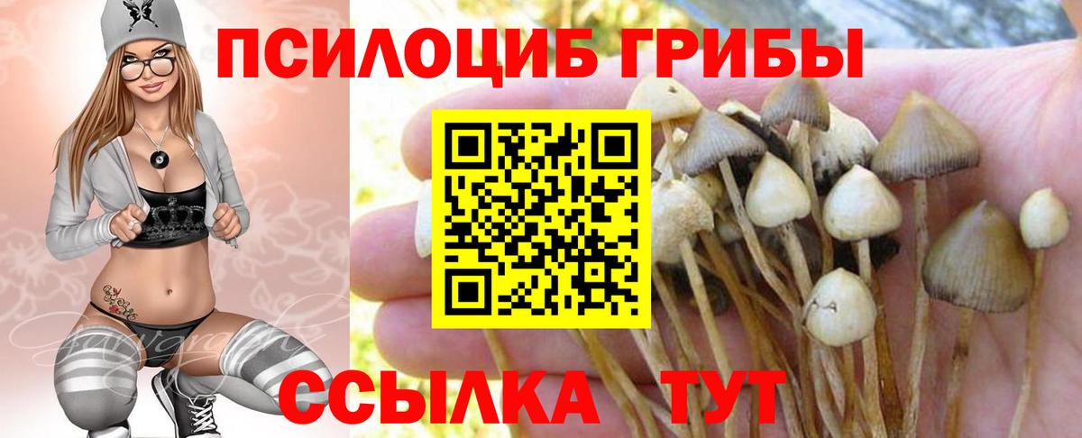 Конопля  Кодеин  Вход с VPN  COCAIN  МЕФ кристаллы  Великие Луки  ГАШ 