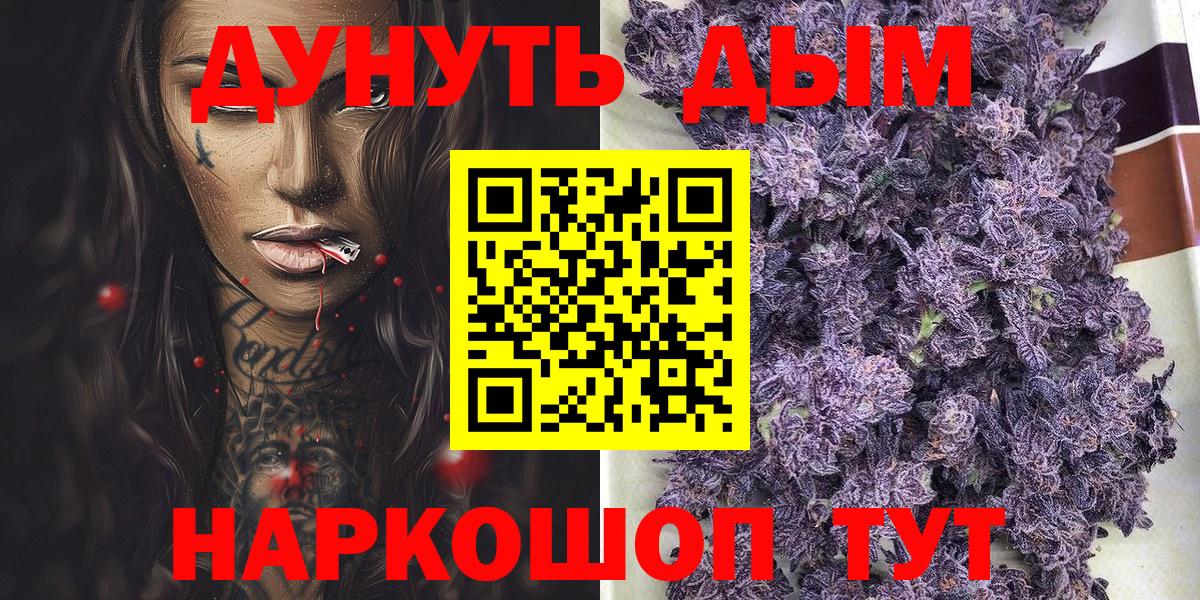 Великие Луки  Шишки марихуана AK-47  Марихуана Ganja  Шишки марихуана сатива  Вход с VPN 